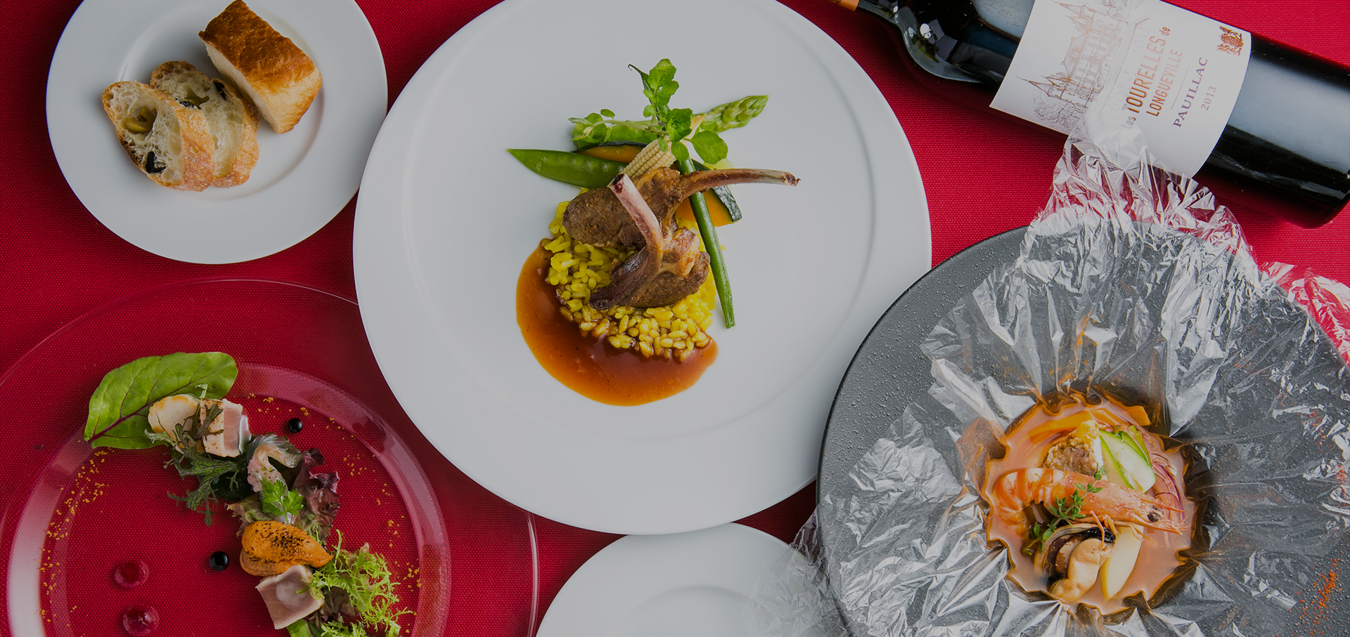 コース料理一覧とワイン